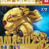 Weekly Gundam Mobile Suit Bible #084