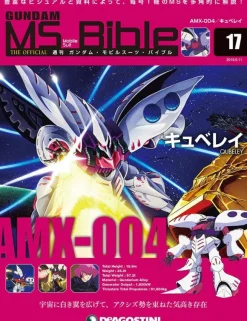 Weekly Gundam Mobile Suit Bible #017