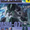 Weekly Gundam Mobile Suit Bible #014