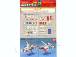 1/2400 White Base