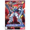 1/144 Wing Gundam Zero
