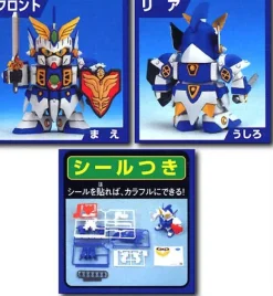 Wing Knight Zero