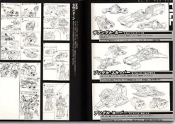 Xabungle Chronicle