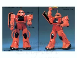 1/60 Zaku II (Char)