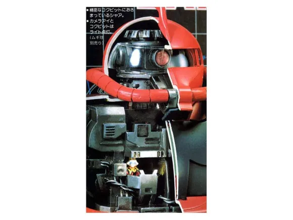 1/72 Zaku II (Char's Zaku; Cutaway Model)