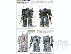1/144 Zaku II High Mobility Type