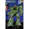 1/60 Zaku II Mass Production Type