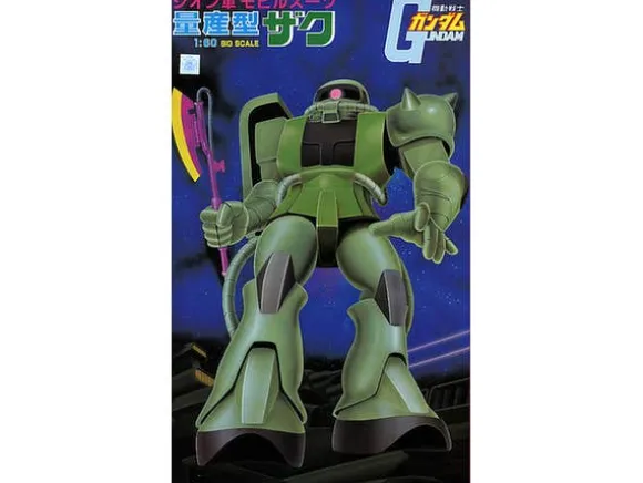 1/60 Zaku II Mass Production Type