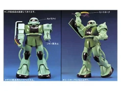 1/60 Zaku II Mass Production Type
