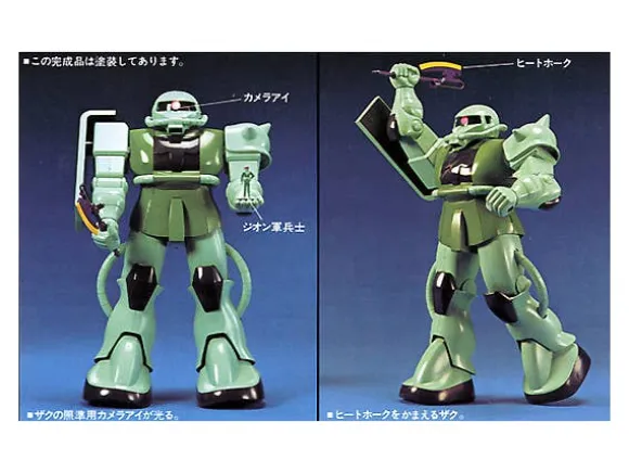 1/60 Zaku II Mass Production Type