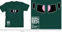 Zaku I Mono-Eye 06 T-Shirt Ivy Green S