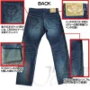 Zaku Jeans 36inch