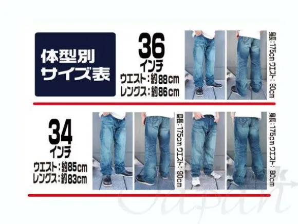 Zaku Jeans 36inch