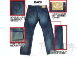 Zaku Jeans 32inch