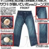 Zaku Jeans 34inch