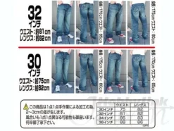 Zaku Jeans 34inch