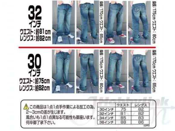 Zaku Jeans 34inch