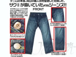 Zaku Jeans 30inch