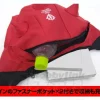 Zaku Spike Armor Bag Char Ver.