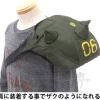Zaku Spike Armor Bag Moss