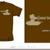 Zaku Tank T-Shirt Brown XL