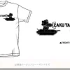 Zaku Tank T-Shirt White XL