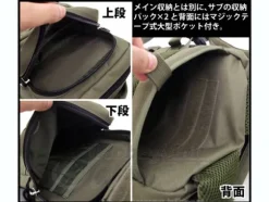 Zeon Assault Back Pack Black