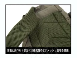 Zeon Assault Back Pack Moss