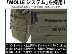 Zeon Assault Tote Bag Black