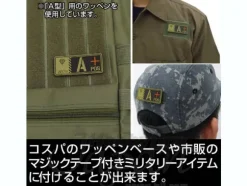 Zeon Blood Type PVC Patch A+