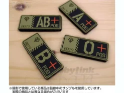 Zeon Blood Type PVC Patch A+