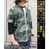 Zeon Camouflage Aloha Moss M