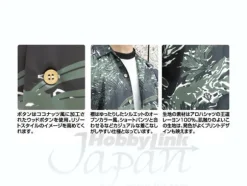 Zeon Camouflage Aloha Moss M