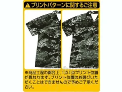 Zeon Camouflage Aloha Moss XL