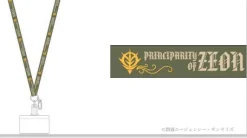 Zeon Card Strap