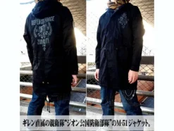 Zeon Defense Force M-51 Jacket Black L