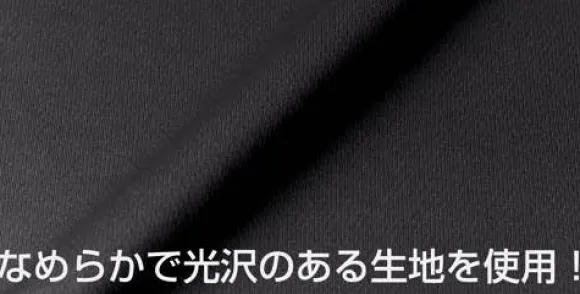 Zeon Dry T-Shirt Black L
