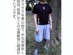 Zeon Dry T-Shirt Black XL