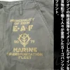 Zeon E.A.F. Cargo Pants Moss M
