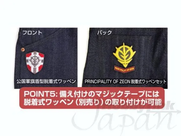 Zeon Earth Headquarter Jeans 30inch
