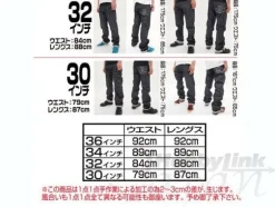 Zeon Earth Headquarter Jeans 36inch