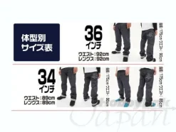 Zeon Earth Headquarter Jeans 32inch