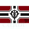 Zeon Emblem Big Towel