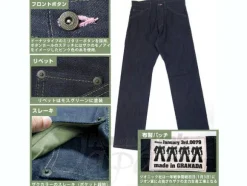 Zeonic Jeans 32inch