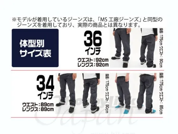 Zeonic Jeans 34inch
