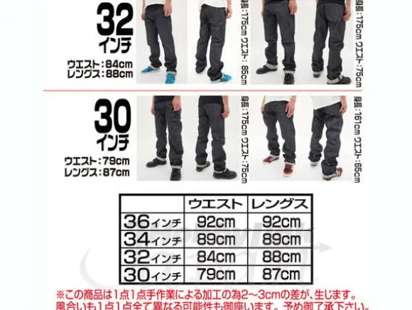 Zeonic Jeans 30inch