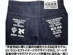 Zeonic Jeans 30inch