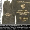Zeon Inner Glove Moss
