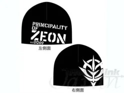 Zeon Knit Cap