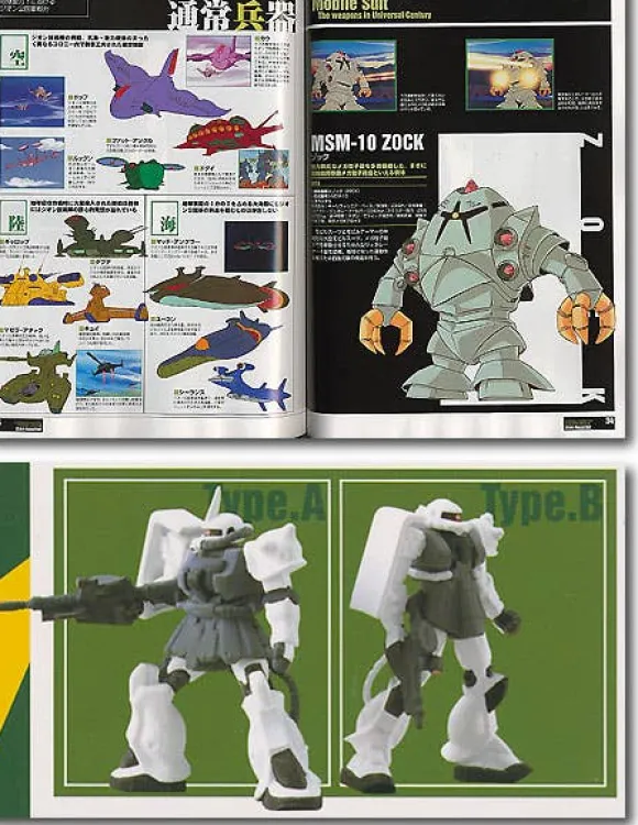 Zeon Magazine